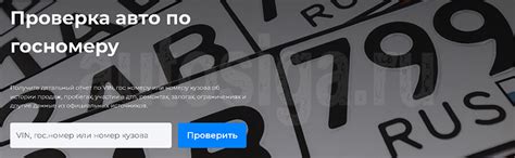 Как определить повреждения автомобиля перед его приобретением