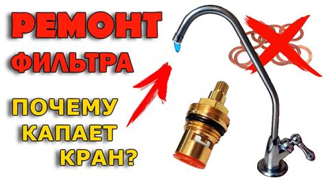 Как определять застревание фильтра