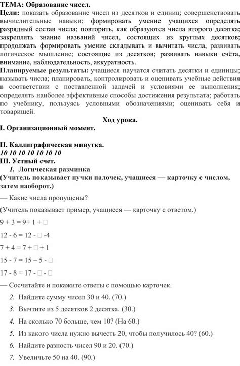 Как определять каждый тип чисел