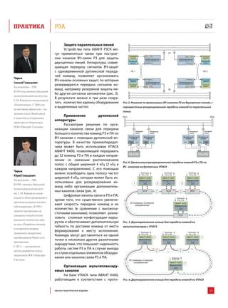 Как организовать покупку цифровых единиц и их практическое применение