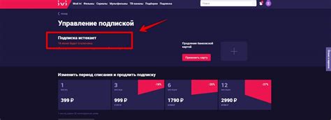Как отказаться от личного кабинета