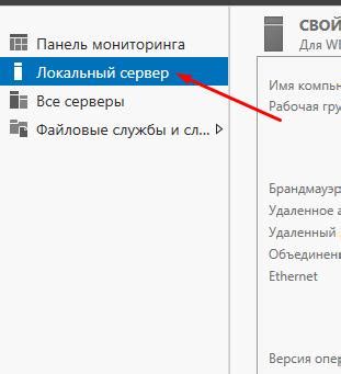 Как отключить безопасность в IE