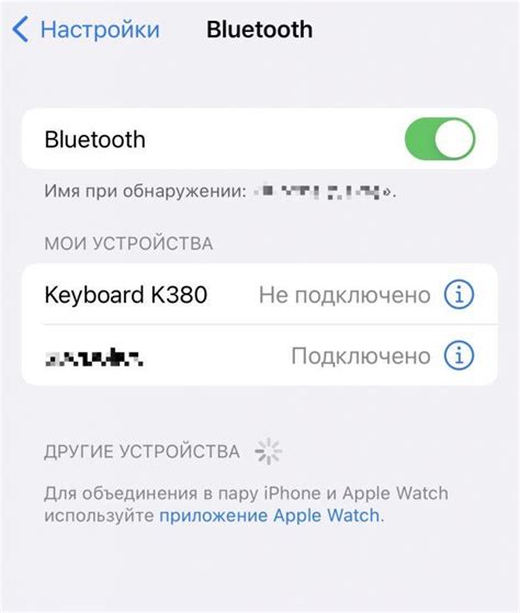 Как отключить оповещения от Siri в наушниках