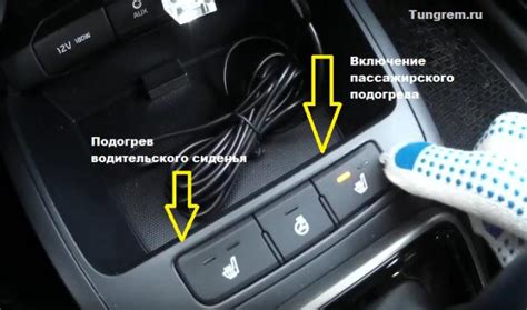 Как отключить подогрев обмотки водительского колеса в Киа Рио: пошаговая схема