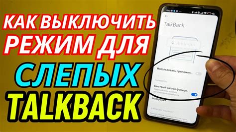 Как отключить режим "Занят" на мобильном телефоне от Apple