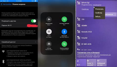 Как отключить самолетный режим на iPhone