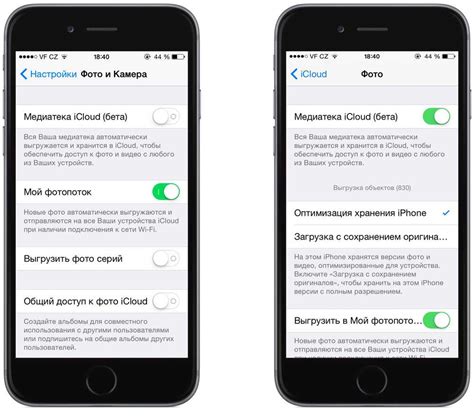Как отключить синхронизацию между iPhone