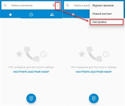Как отключить условную переадресацию вызова на Samsung