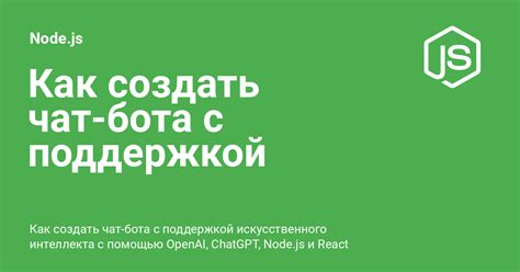 Как открывать страницы с поддержкой JavaScript на iPhone