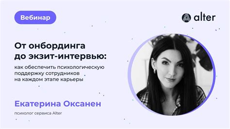 Как отличить преднамеренное использование экзит лага от случайного