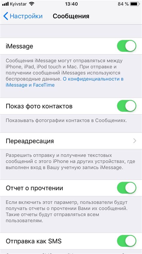 Как отправлять и принимать SMS на Huawei