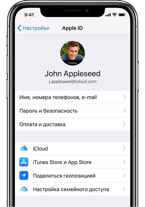 Как отыскать пропавший iPhone через идентификатор Apple