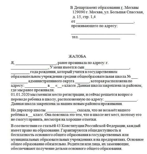 Как оформить добровольный отказ
