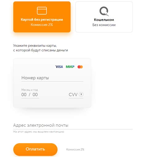 Как перевести деньги с платежной карточки Киви на банковский счет