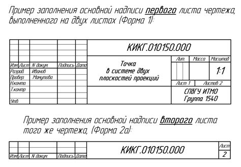 Как передать осколки - основная информация