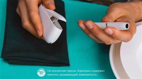 Как перезагрузить устройство Iqos 3 duos