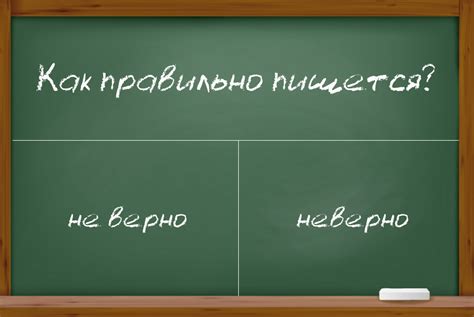 Как пишется "Ни за что"