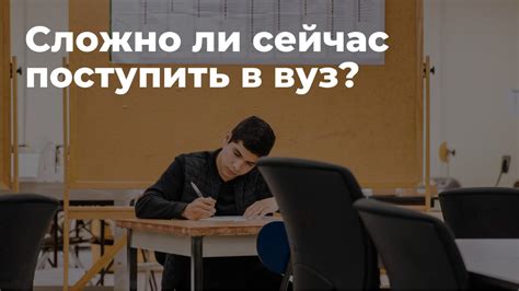 Как повлияют тройки на поступление в новый вуз