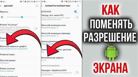 Как повысить разрешение видео