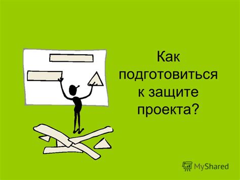 Как подготовиться к изменению видов деятельности