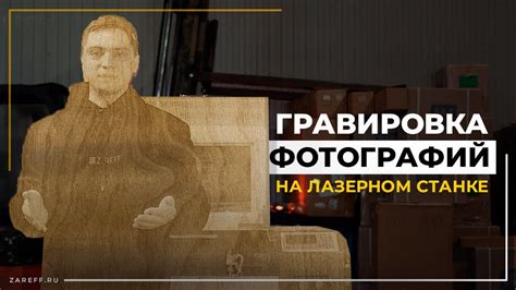 Как подготовить металлический предмет к сканированию
