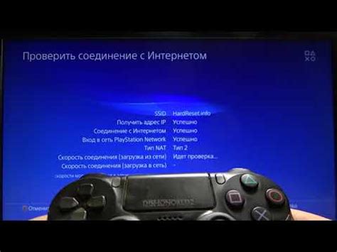 Как подключить Playstation 4 Pro