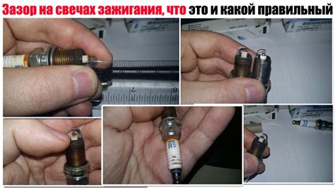 Как подобрать оптимальный вариант свечей для эффективного зажигания