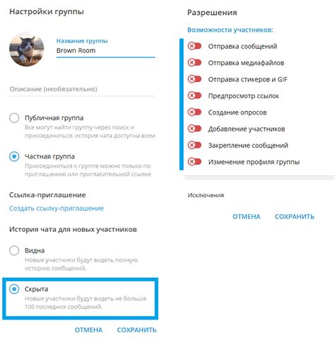 Как подписываться на каналы и управлять подписками