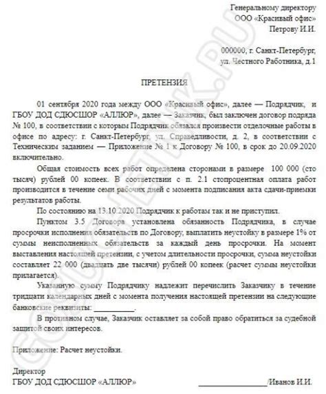 Как получить выигрыш и претензию на приз