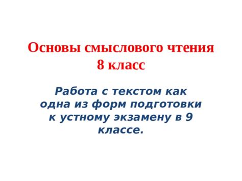 Как получить данные по устному экзамену 2023