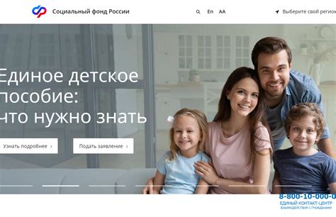 Как получить пенсию из Фонда социального страхования