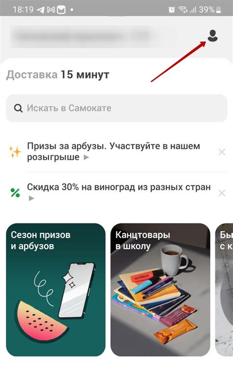 Как получить скидку на передвижение с использованием карты "Мир"