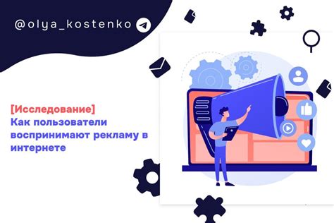 Как пользователи воспринимают дизлайки