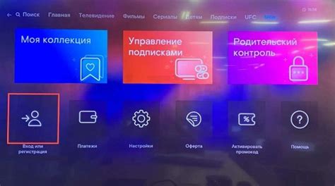 Как пользоваться тв плейлистами на Винкс Ростелеком