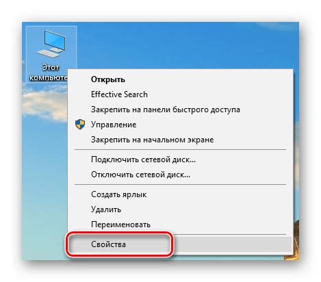 Как поменять системные идентификаторы на PS4