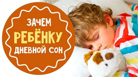 Как помочь младенцу нормализовать сон