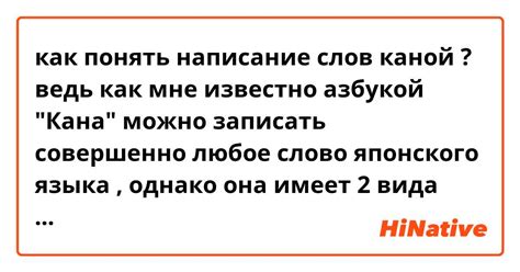 Как понять ее слова