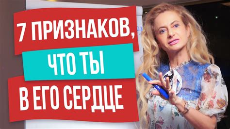 Как понять намерения мужа