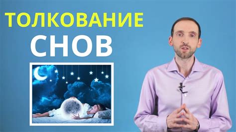 Как понять символику сновидения с покойником