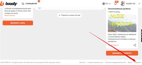 Как поступить, если возникли трудности с деревом у соседей