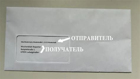 Как правильно