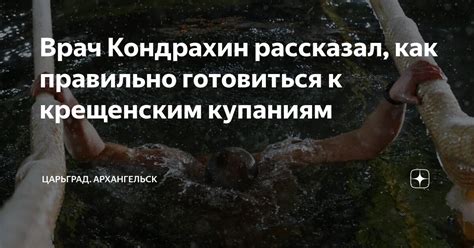 Как правильно готовиться