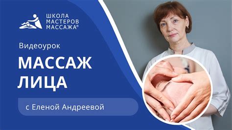 Как правильно делать массаж при болезни сосудов