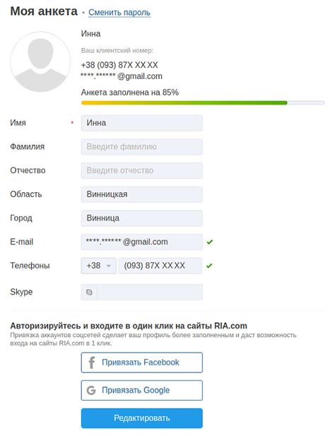 Как правильно найти контактные данные клуба голубеводов