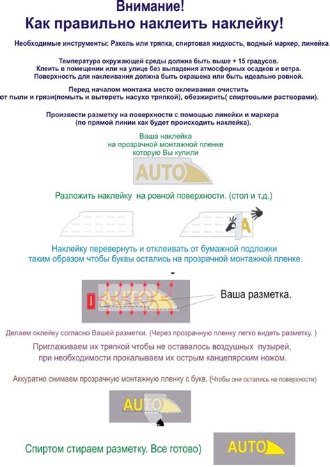 Как правильно наклеить изоленту на течь