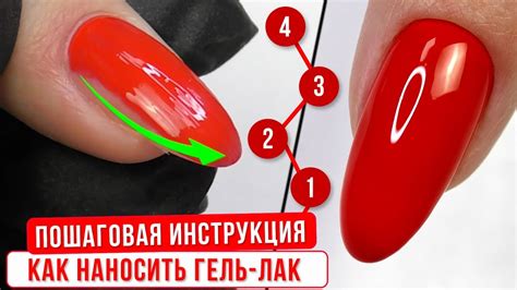 Как правильно наносить гель-лак на гель: советы профессионалов