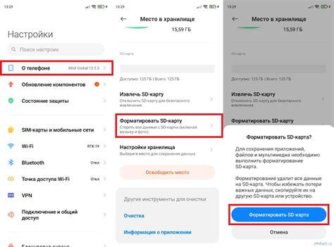 Как правильно настроить карту для очищения