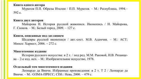 Как правильно оформить себе студенческое пособие для проезда