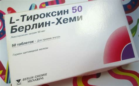 Как правильно перейти с Л-тироксина на Эутирокс