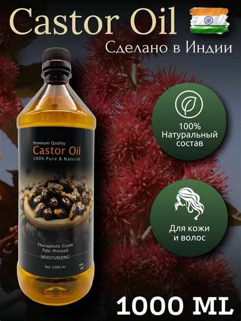 Как правильно подобрать касторовое масло для деликатного ухода за кутикулой